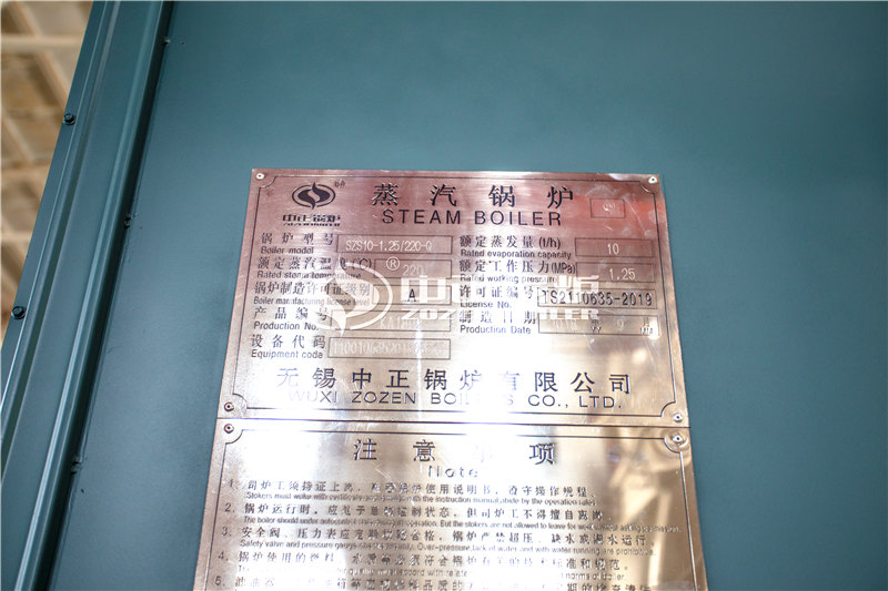 哈尔滨30吨天然气锅炉